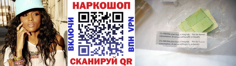 Хочу наркоту Горно-Алтайск A-PVP  ГЕРОИН  Амфетамин  КОКАИН  Конопля 
