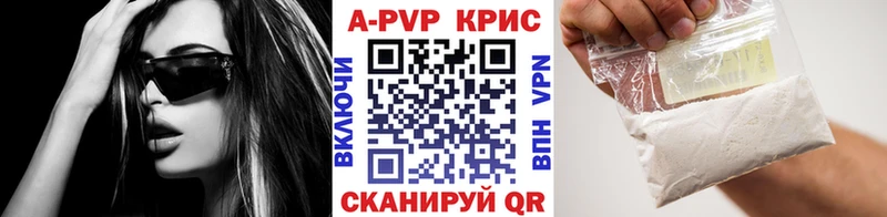 продажа наркотиков  Горно-Алтайск  MEGA как зайти  Альфа ПВП Crystall 