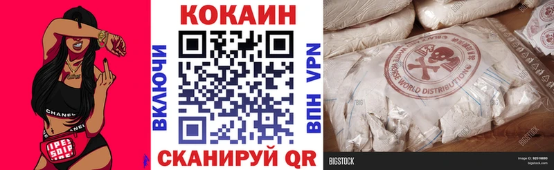 Cocaine Fish Scale что такое наркотик Горно-Алтайск