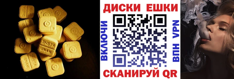 ОМГ ОМГ сайт  даркнет Telegram  Горно-Алтайск  ЭКСТАЗИ 280 MDMA  наркотики 