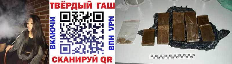 ГАШИШ Premium  закладка  Горно-Алтайск 