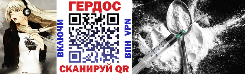 mega ONION  Горно-Алтайск  ГЕРОИН Афган 