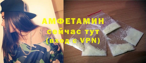 трава Бугульма