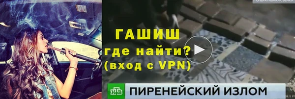 кокс Бородино