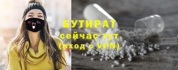 а пвп мука Бронницы