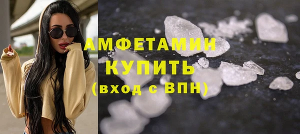 трава Бугульма