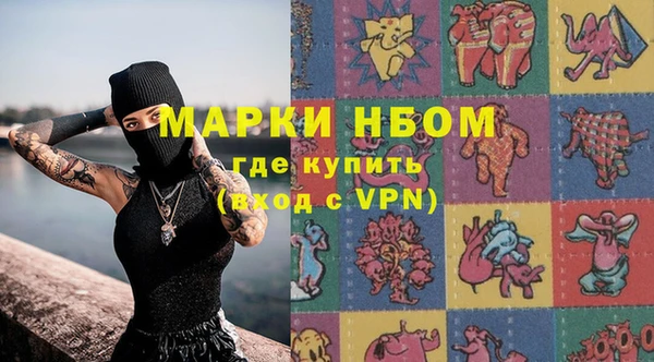 а пвп мука Бронницы
