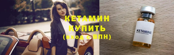 кокс Бородино