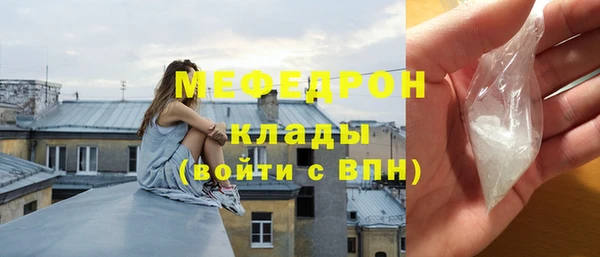 а пвп мука Бронницы