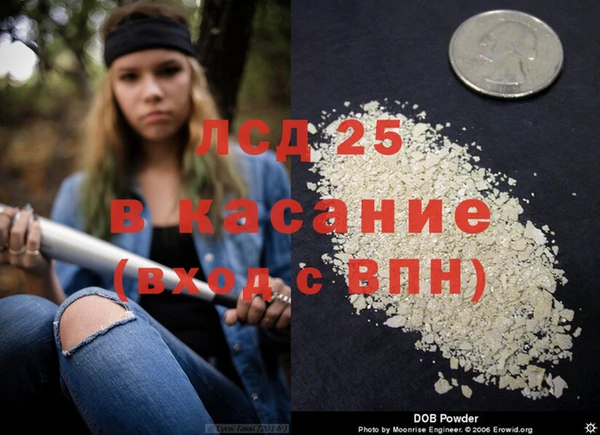 марки nbome Протвино
