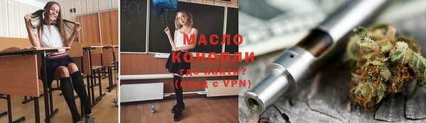трава Бугульма
