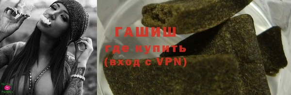 трава Бугульма