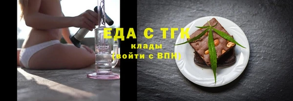 а пвп мука Бронницы