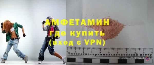а пвп мука Бронницы