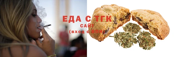трава Бугульма