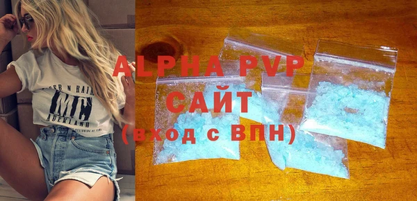 трава Бугульма