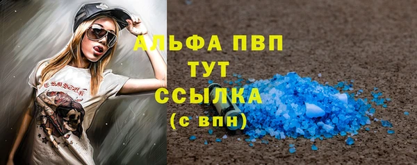 трава Бугульма