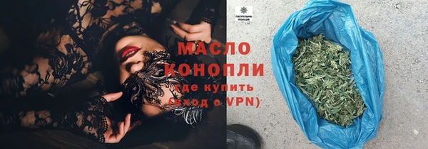 трава Бугульма
