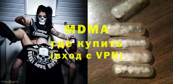 кокс Бородино
