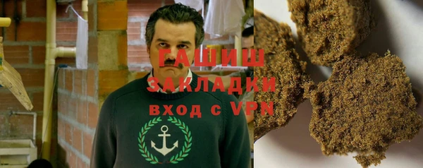 трава Бугульма