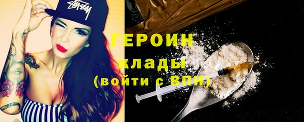 трава Бугульма