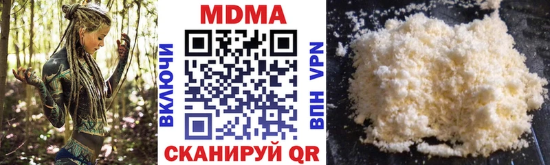MDMA Molly  Горно-Алтайск 