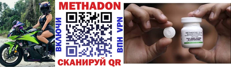 МЕТАДОН кристалл  Горно-Алтайск 