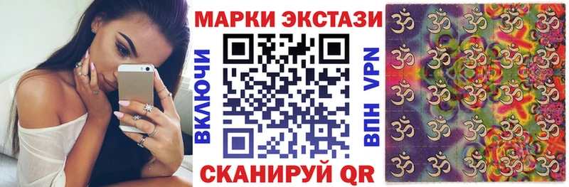 Наркотические марки 1,5мг  дарк нет формула  Горно-Алтайск 