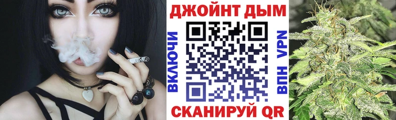 Канабис сатива  купить наркотик  кракен ТОР  Горно-Алтайск 